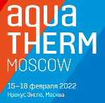 Ваш бесплатный билет на выставку Aquatherm Moscow 2022!